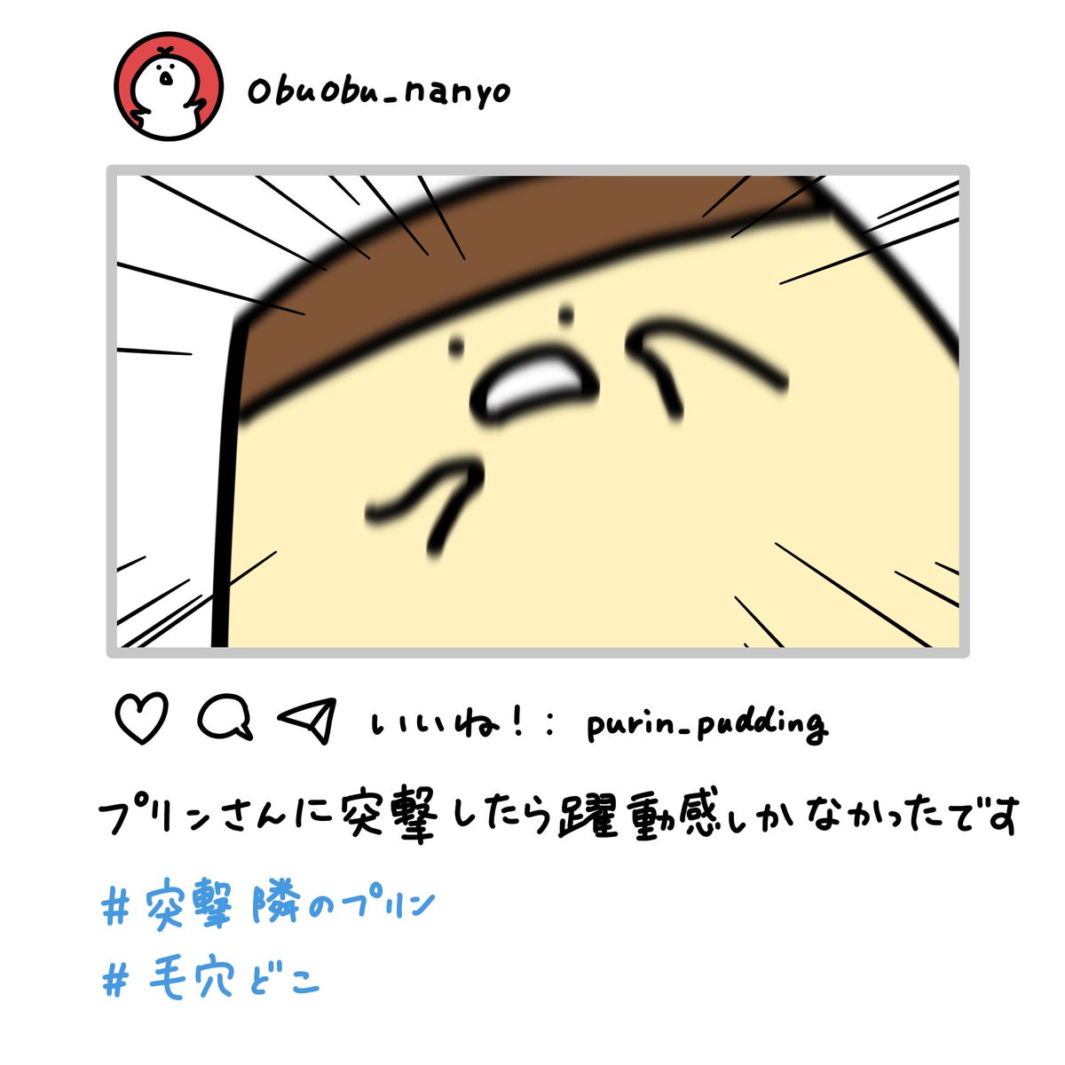 Twoucan お文具さん の注目ツイート イラスト マンガ コスプレ モデル