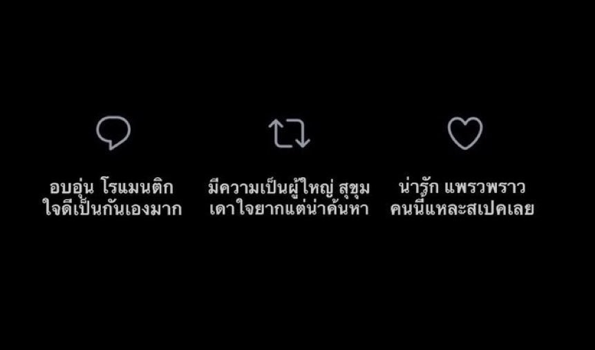 กดอะไรก้อขอให้ไม่โสด♡´･ᴗ･`♡
