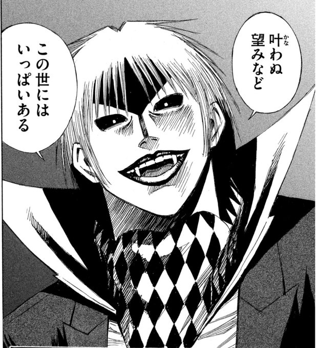 後世に残したい漫画の名言 を含むマンガ一覧 3ページ ツイコミ 仮 後世に残したい漫画の名言 を含むマンガ一覧 3ページ ツイコミ 仮