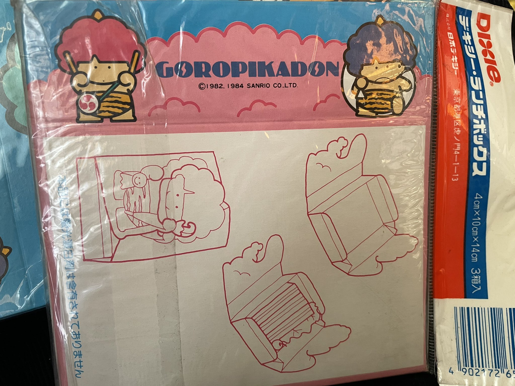 ちくわ王 部屋まさぐってたら出てきた ゴロピカドン 80sサンリオ サンリオレトログッズ 昭和サンリオ サンリオレトロ レトロサンリオ 昭和のサンリオ 昭和のサンリオキャラ 80年代ガーリー