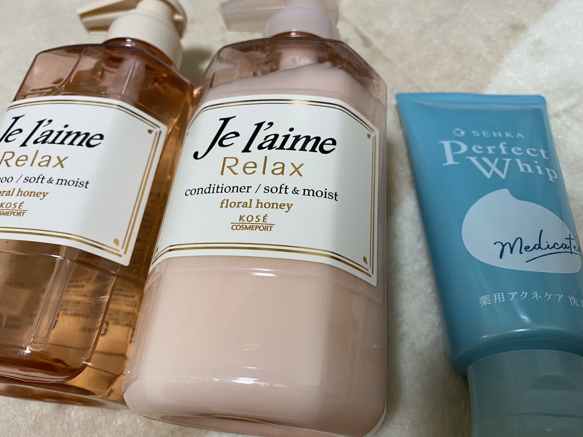 ヘアケア購入品 Twitter Search