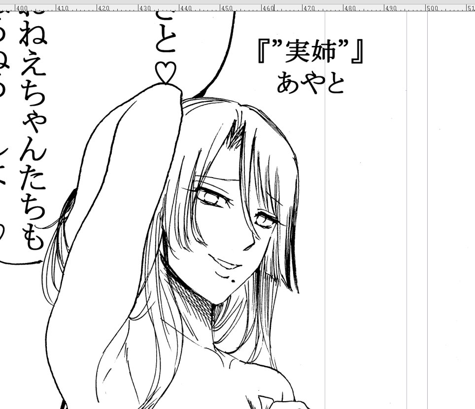 登場人物多すぎるからキャラのテロップつけることになったんだけど、このお姉ちゃんだけなんか圧が凄くて
「ゴール・D・ロジャー」感ある 