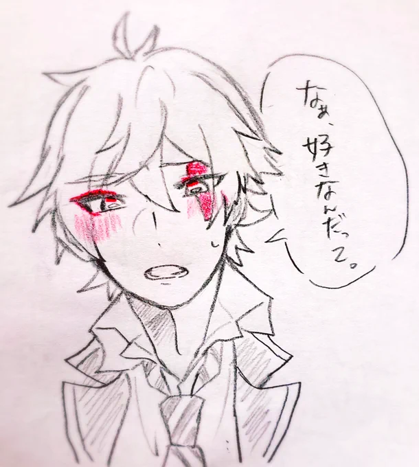 ♥ 