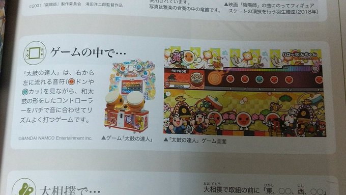 フリート 太鼓の達人の鬼譜面みたいになるバグは放置したまま逝くのか フリート 太鼓の達人の鬼譜面みたいになるバグは放置したまま逝くのか