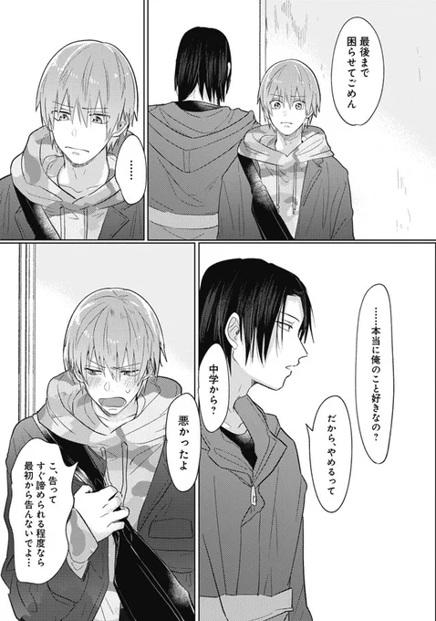 (8/9) 