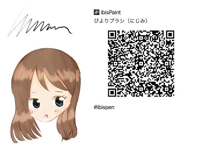 カスタムブラシのtwitterイラスト検索結果