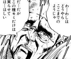 @philipm135 撒かなきゃ… 