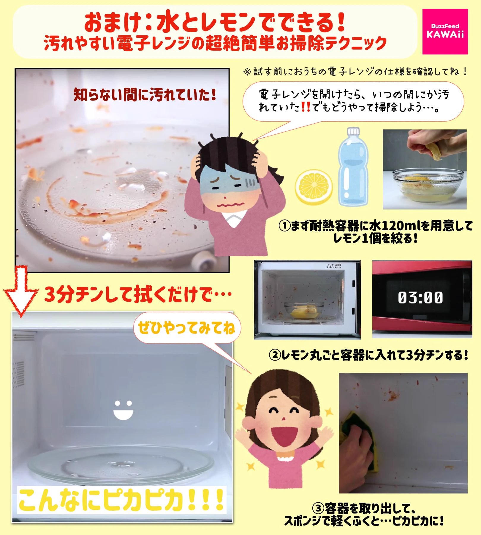 簡単な上に短時間で作れちゃう！電子レンジをフル活用したレシピ4選！