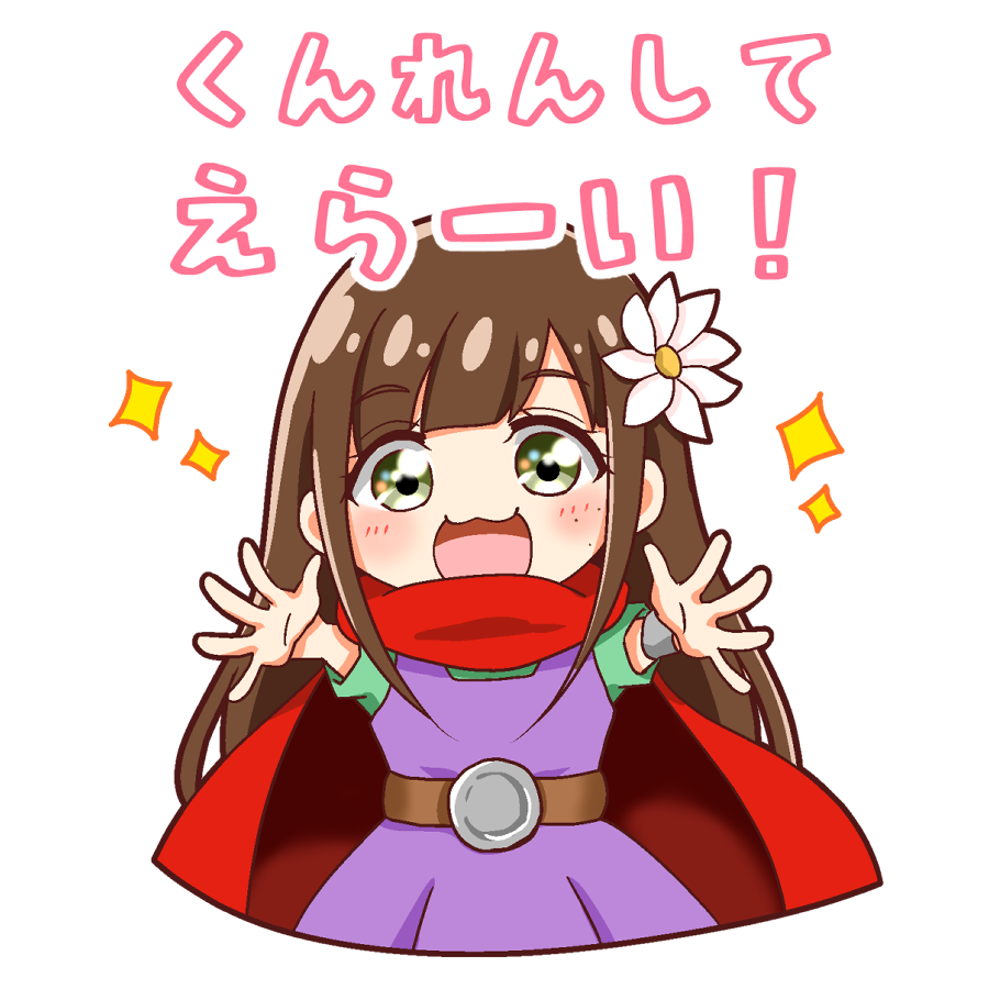 引用してるツイートの画像は透過されてないし配布urlも期限切れてると思うので い 小枝 のイラスト