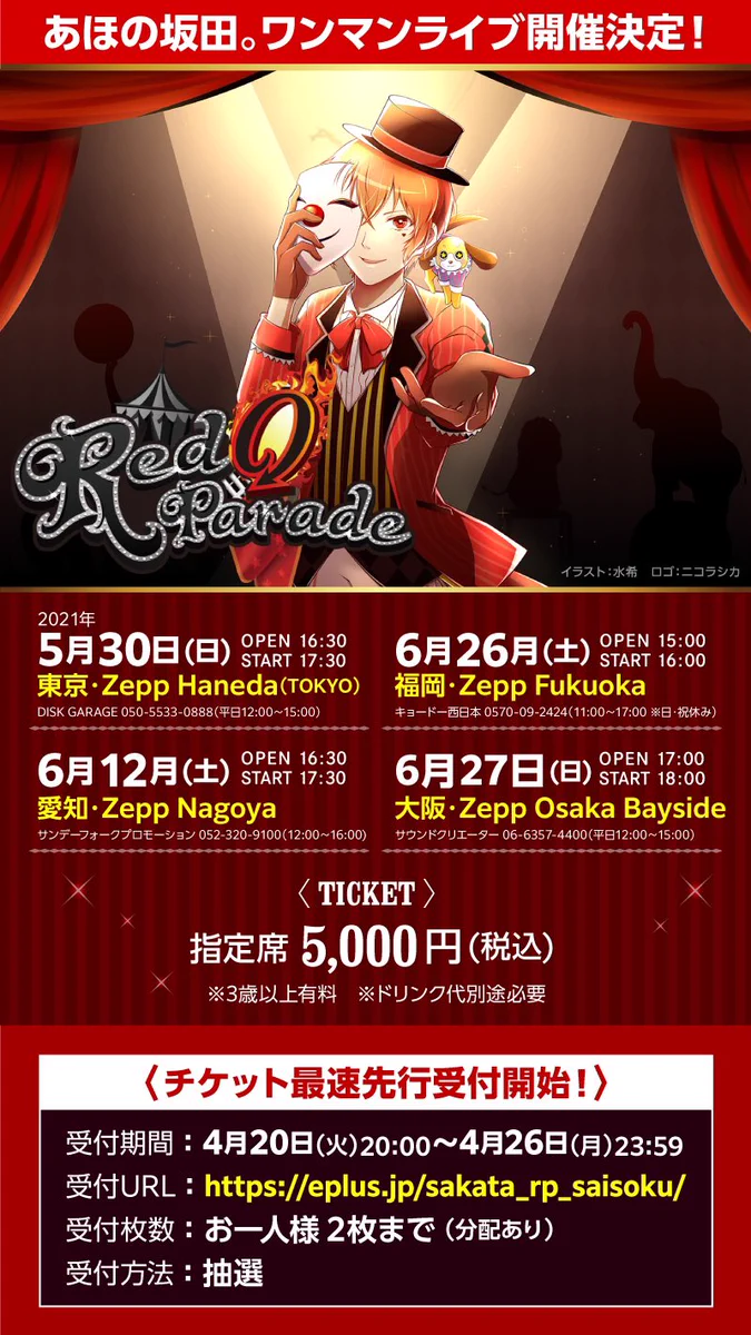 Ezacjs7VIAIIR_j?format=webp&