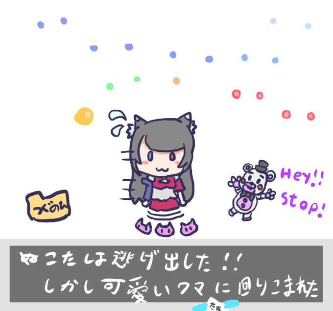 Fnafworldのtwitterイラスト検索結果