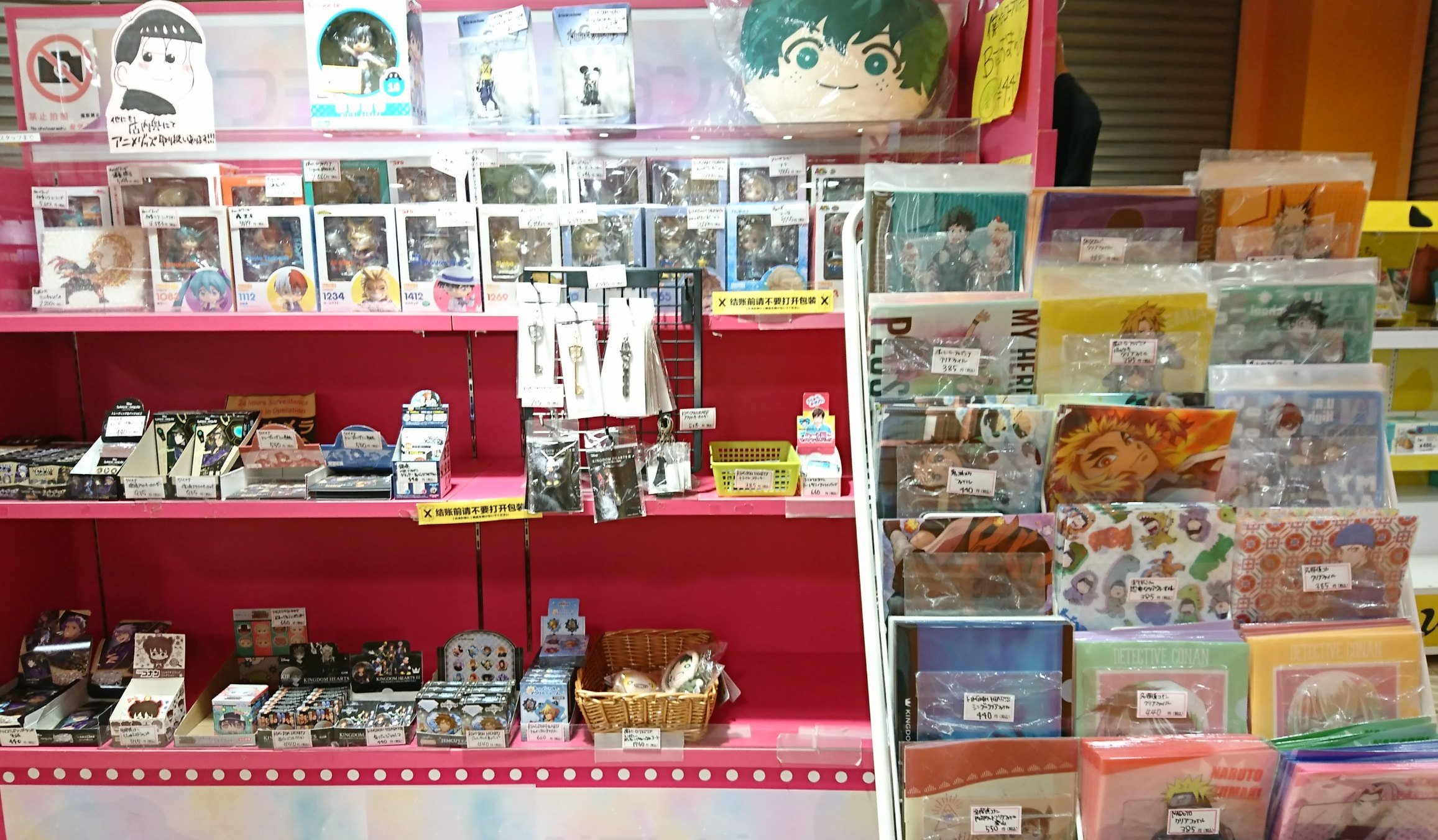 ギフトショップ ザ 台場 こんばんは 新商品入荷と既存商品のご案内です 呪術廻戦 ハイキュー 僕のヒーローアカデミア 鬼滅の刃等アニメグッズやご当地商品 ねんどろいど トレーディング商品展開中です こんなご時世でなかなか難しいとは思い