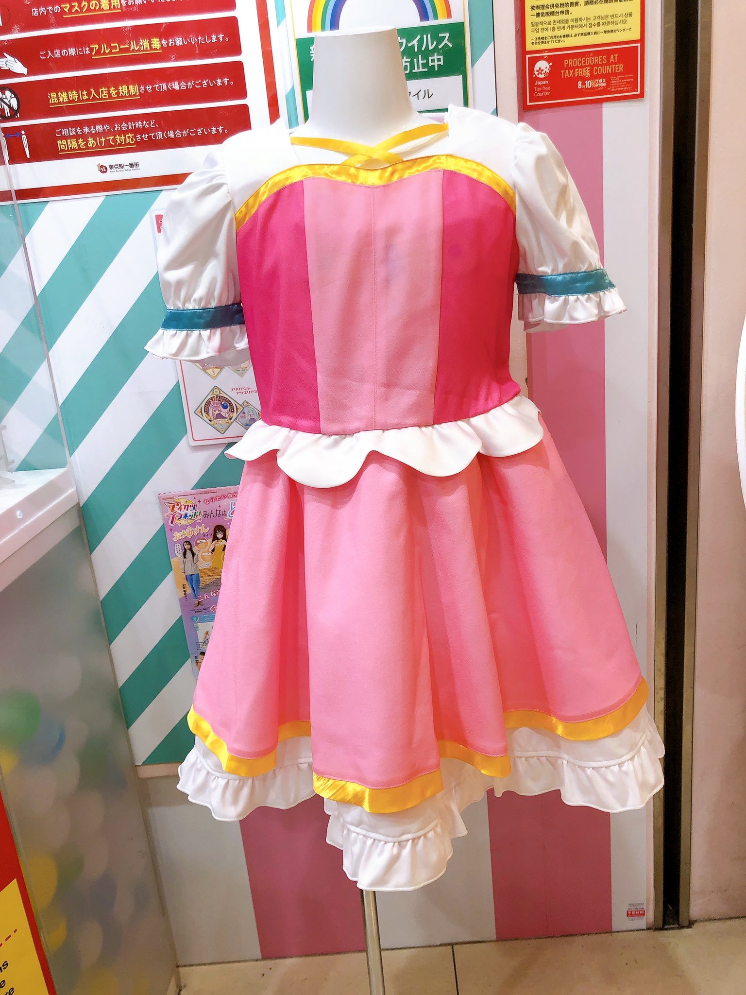 アイカツ！ 未完成コーデセットバラ売り⭕️ アイカツ！ 未完成