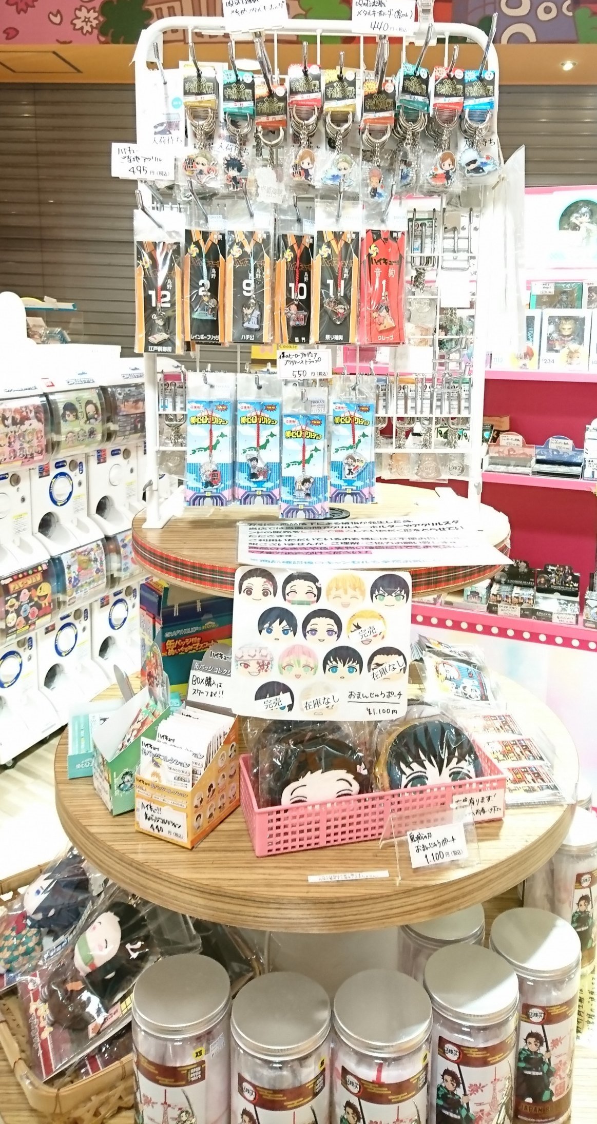 ギフトショップ ザ 台場 こんばんは 新商品入荷と既存商品のご案内です 呪術廻戦 ハイキュー 僕のヒーローアカデミア 鬼滅の刃等アニメグッズやご当地商品 ねんどろいど トレーディング商品展開中です こんなご時世でなかなか難しいとは思い