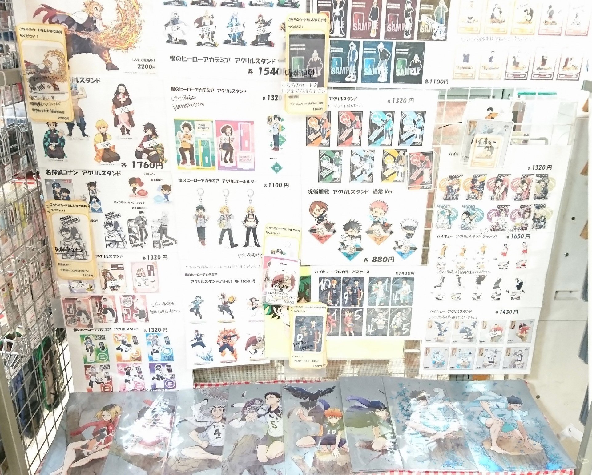 ギフトショップ ザ 台場 こんばんは 新商品入荷と既存商品のご案内です 呪術廻戦 ハイキュー 僕のヒーローアカデミア 鬼滅の刃等アニメグッズやご当地商品 ねんどろいど トレーディング商品展開中です こんなご時世でなかなか難しいとは思い