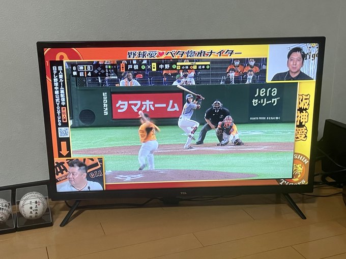 悲報 阪神vs巨人 アナウンサー2人とゲスト芸人が うるさ過ぎる 読売テレビに苦情相次ぐ まとめダネ 悲報 阪神vs巨人 アナウンサー2人とゲスト芸人が うるさ過ぎる 読売テレビに苦情相次ぐ まとめダネ