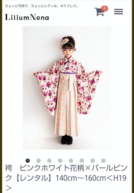 ゆらのTwitter画像24