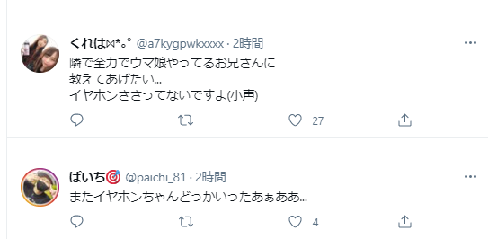 St_Fumoto's tweet photo. @a7kygpwkxxxx ��の並びにワロタｗｗｗ https://t.co/EHwnjJKQCw