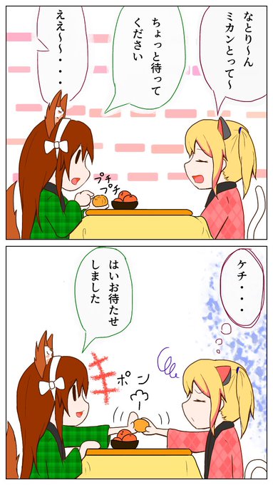 イラストどころか漫画も結構描いたなあ 