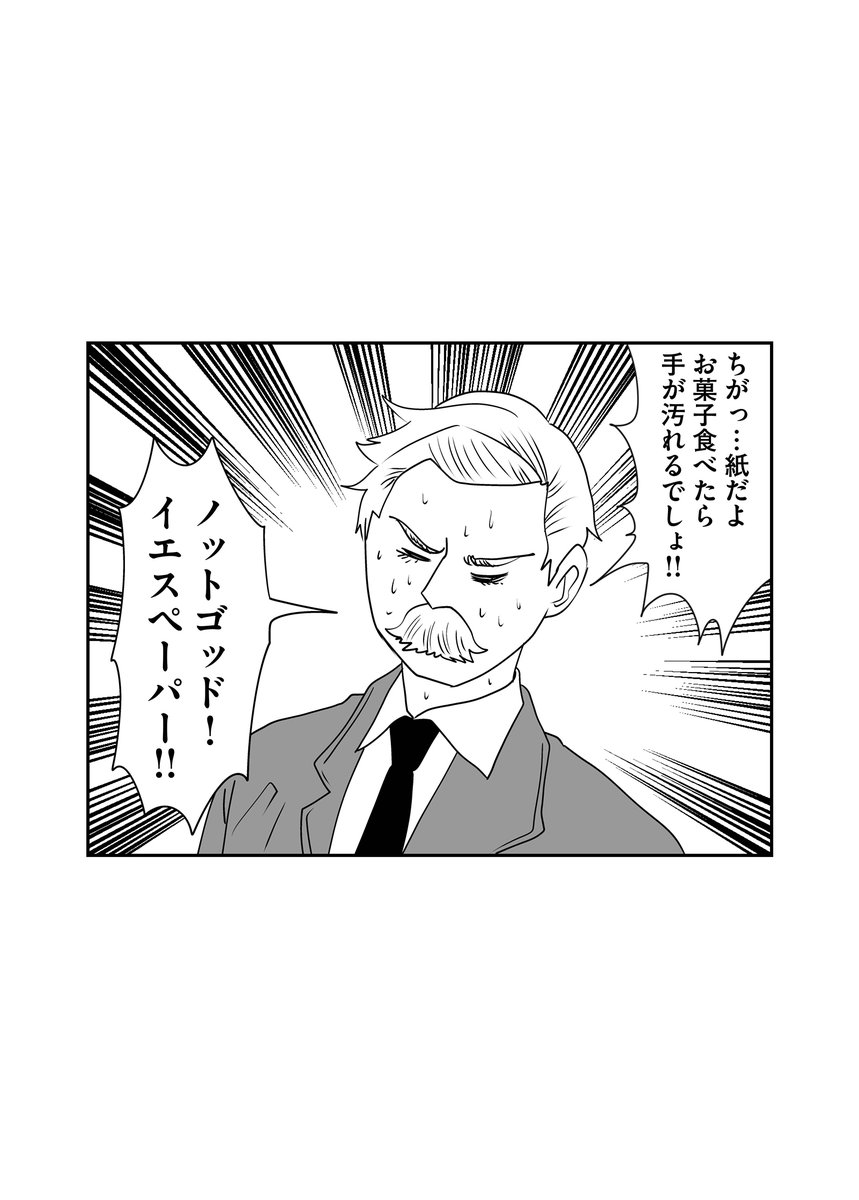 第581回『毎日!ゴマ劇場』 #毎日ゴマ劇場 https://t.co/5WPBxRy07h 