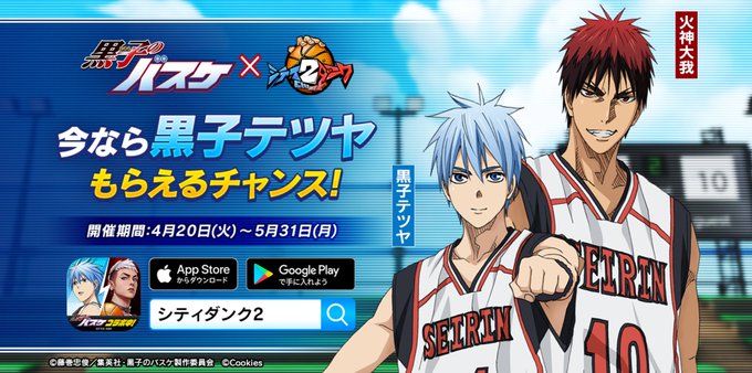 黒子のtwitterイラスト検索結果