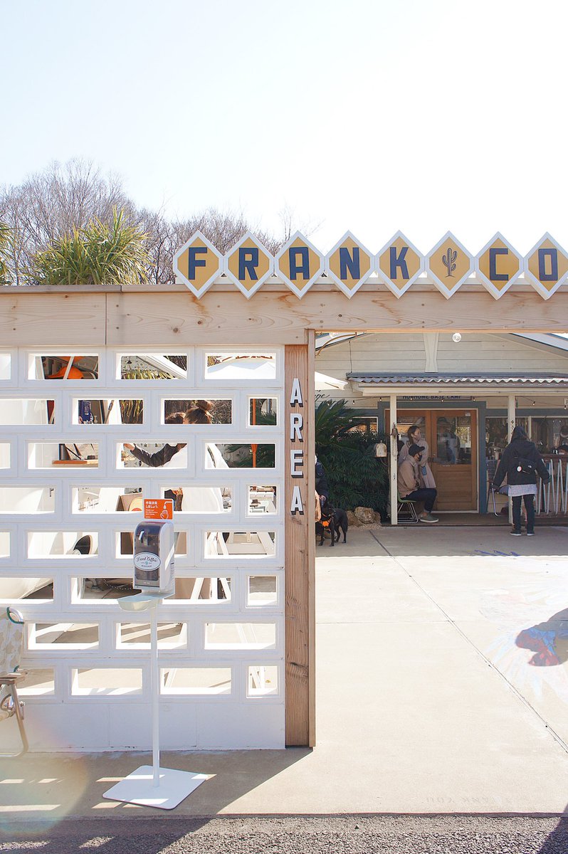 ໒ 𝗺𝗲𝗴 𝘃𝗹𝗼𝗴 𝗵𝗼𝘁𝗲𝗹 埼玉の川口にある Frank Coffee And Workshop 崖の上にあるカフェ チキンライスがあったり コーヒー飲めたりテラスにハンモックがあったり 景色良くてすごくゆっくりできるところ ໒ 𝗺𝗲𝗴 𝘃𝗹𝗼𝗴 𝗵𝗼𝘁𝗲𝗹 埼玉の川口にある Frank Coffee And Workshop 崖の上にあるカフェ チキンライスがあったり コーヒー飲めたりテラスにハンモックがあったり 景色良くてすごくゆっくりできるところ