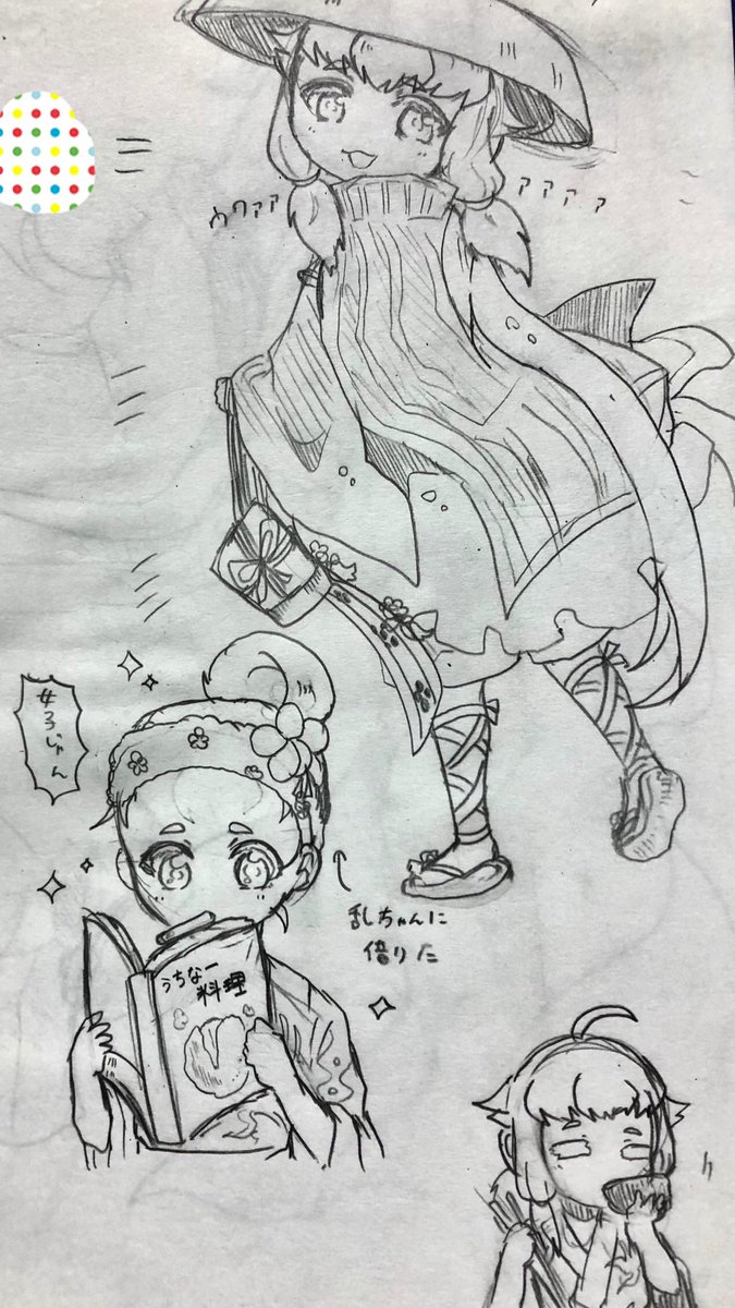 ② 