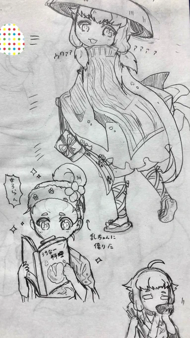 ② 