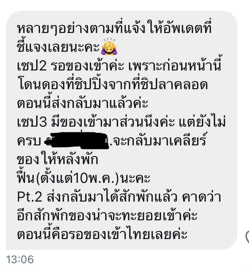 ᙏ̤̫ ⋆｡˚ — ᴋᴘᴋ tweet media