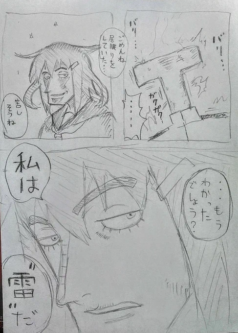 @supertron6251 漫画の絵を模写したりすると結構ためになるよ 