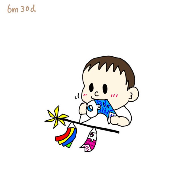 育児絵のtwitterイラスト検索結果