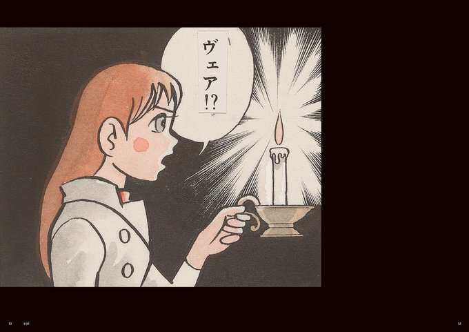 藤子のtwitterイラスト検索結果 藤子のtwitterイラスト検索結果