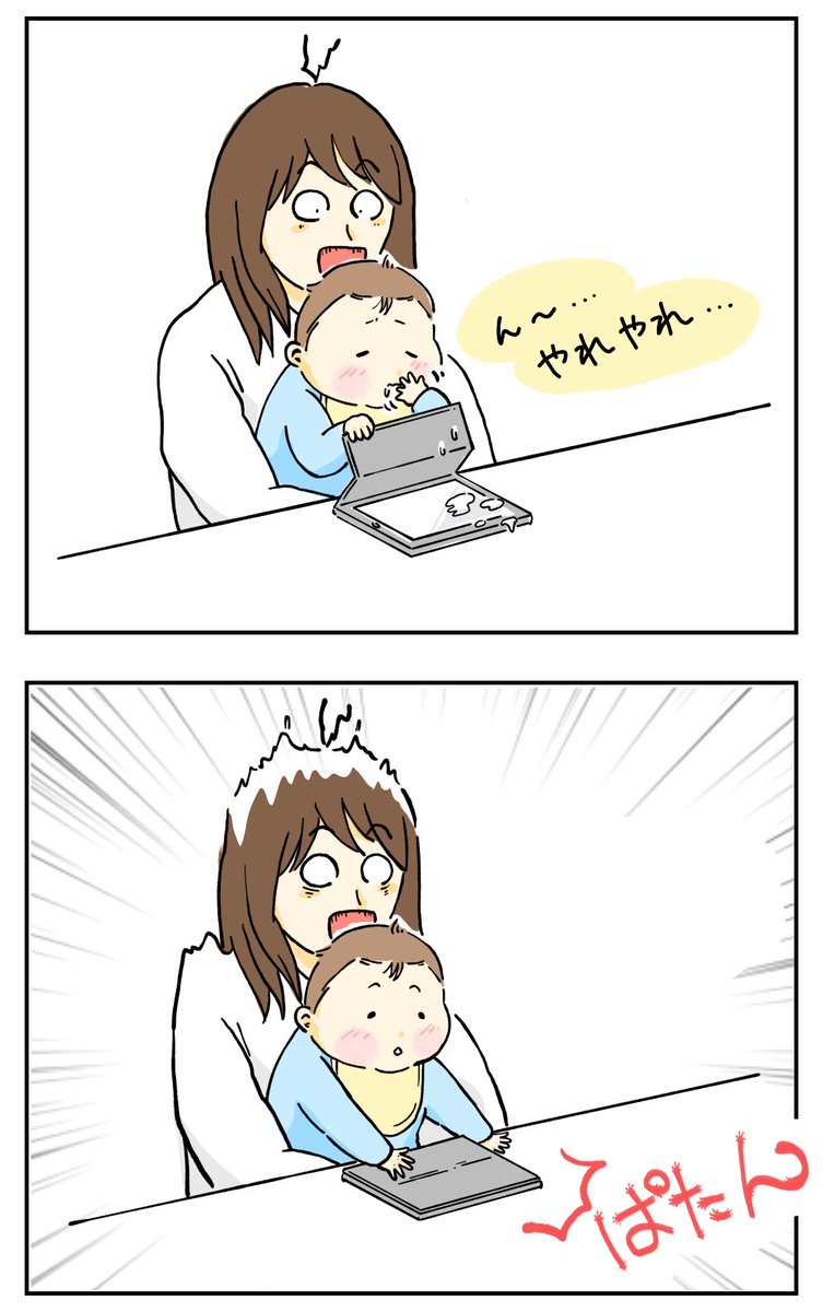 幼児に狙われた、iPadの悲劇。

 #漫画が読めるハッシュタグ
 #育児絵日記 #さのさん3姉弟 