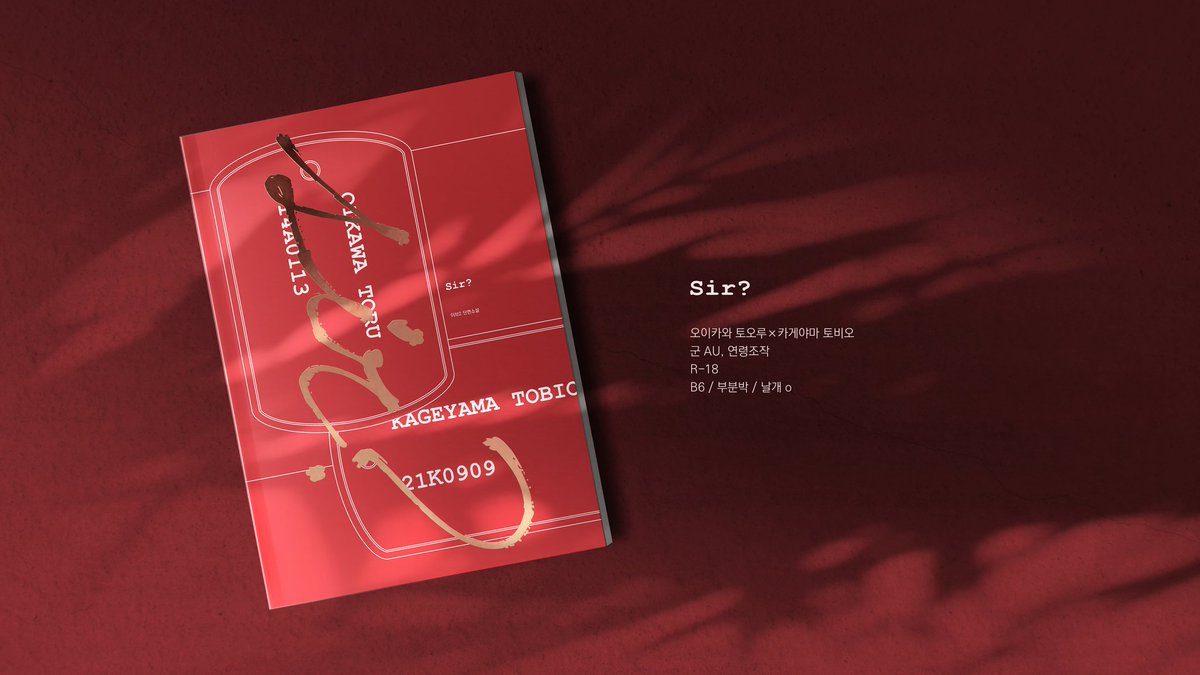 XMASEve_X2's tweet photo. (RT감사합니다♥)
'21. 5. 1. 카게른 배포전에 발행하는 신구간의 선입금 예약/통판 신청을 받습니다(~4. 23.(금) 오후 12시).

🫐 [오이카게] Sir?🔞
🫐 [오이카게미야] Run🔞
🫐 [미야카게] TWISTED MISSION

자세한 인포는 아래 폼을 참고 부탁드립니다🥰❤
🫐 폼: https://t.co/ouZMEBo6WU https://t.co/RvW55IvcNJ