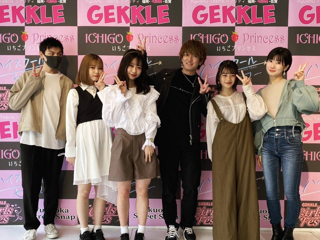 2021年度
いちごプリンセス･ハイスクールヒーローの応募が開始しました〜！！🍓
みんなの学校で輝いてる子、芸能界に興味がある方！！
ドシドシ推薦も応募も待ってます❕

詳細はここから！！！
→ gekkle.com

<a href="/gekkle_ichipri/">🍓いちごプリンセス🍓 presented by GEKKLE</a>