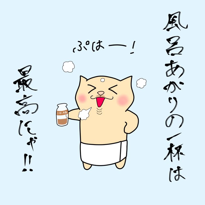 ゆるキャラ 高画質 のtwitterイラスト検索結果 古い順