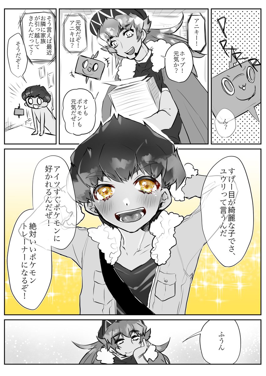 #ド直球に言いますがフォローしてください
頼む一生のお願いだ🤲 