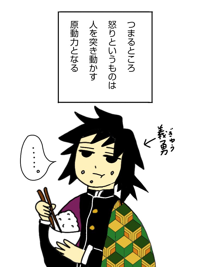 Twoucan 鬼滅の刃12巻 の注目ツイート イラスト マンガ コスプレ モデル Twoucan 鬼滅の刃12巻 の注目ツイート イラスト マンガ コスプレ モデル