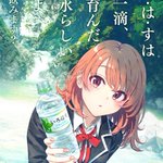 俺ガイルに関連する19件のまとめ Togetter