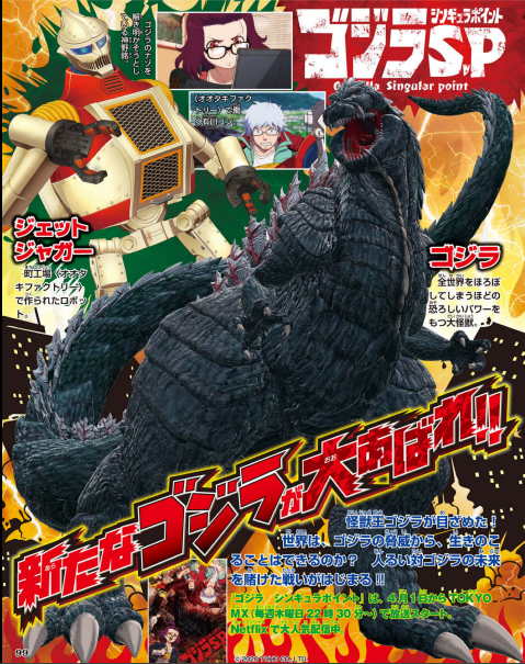 Twitter 上的 Yoshiyuki ゴジラsp 13話予定らしいけど あの世界をもっと見たい 知りたいって思うよな 30年だから現実の延長線として リアリティという面でも楽しめる T Co 4srz6xdzvx Twitter Twitter 上的 Yoshiyuki ゴジラsp 13話予定らしいけど あの世界をもっと見たい 知りたいって思うよな 30年だから現実の延長線として リアリティという面でも楽しめる T Co 4srz6xdzvx Twitter