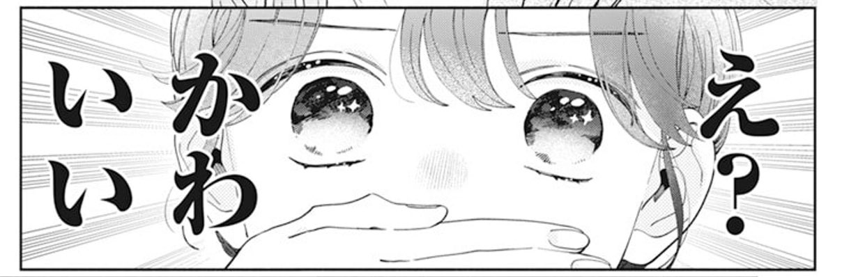 安斎かりん on X: 安斎かりん on X: