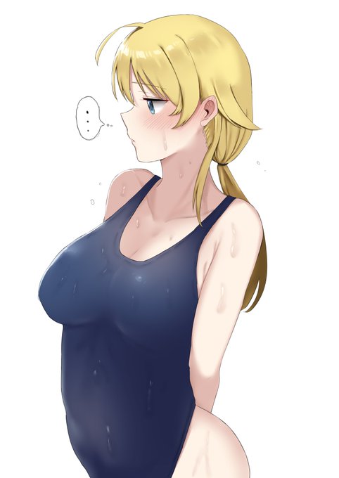 男子からの視線がすごいことに気づいためぐる 