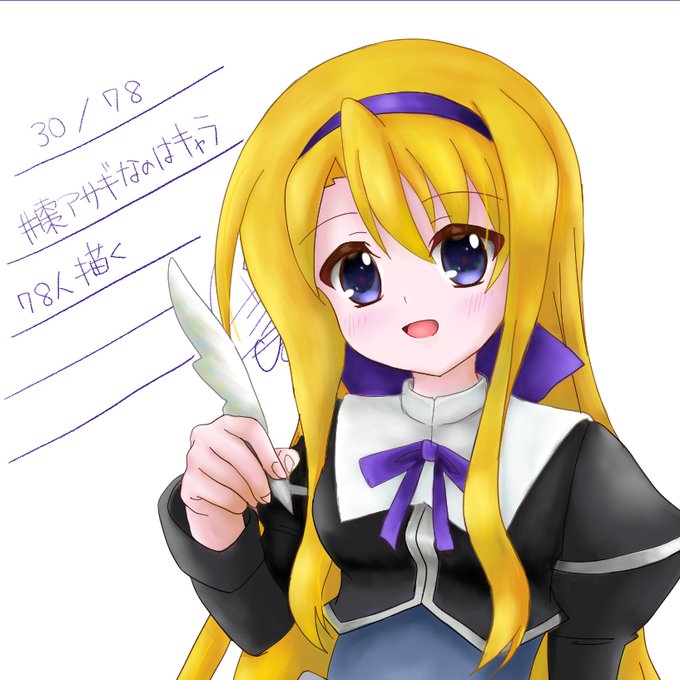 Ultimos Tweetsサンぽん 東京 Whotwi Grafica De Analisis De Twitter Ultimos Tweetsサンぽん 東京 Whotwi Grafica De Analisis De Twitter