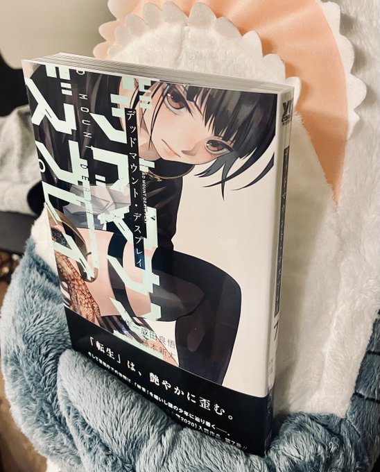 藤本新太さん がハッシュタグ Dmdp をつけたツイート一覧 1 Whotwi グラフィカルtwitter分析 藤本新太さん がハッシュタグ Dmdp をつけたツイート一覧 1 Whotwi グラフィカルtwitter分析