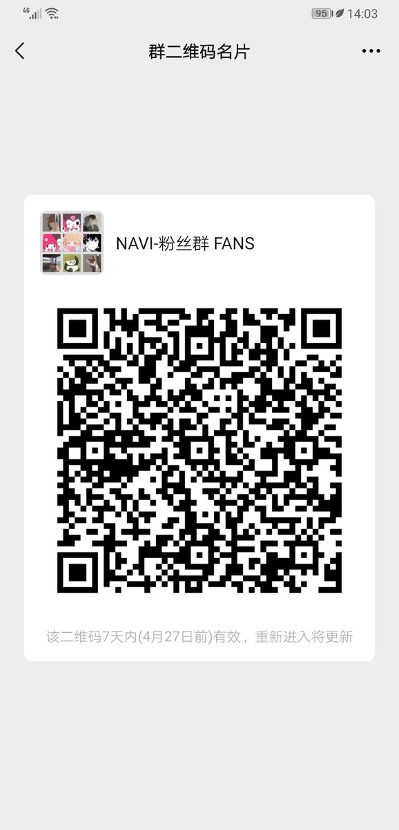 julien78439275's tweet photo. NAVI 英雄联盟手游 官方微信群 
快来加入 🎉🎊🎉🎊🎉🎊 https://t.co/pworMMXonM