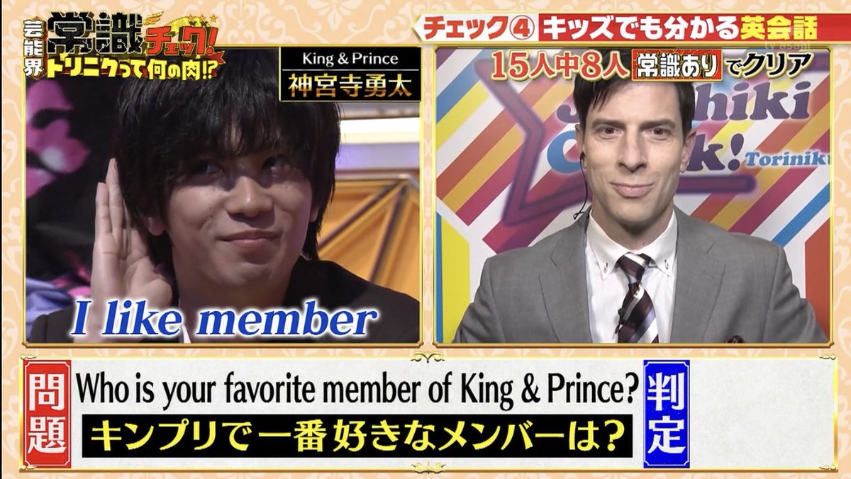 岸優太 King Prince X キンプリで一番好きなメンバーは Twitterで話題の有名人 リアルタイム更新中 岸優太 King Prince X キンプリで一番好きなメンバーは Twitterで話題の有名人 リアルタイム更新中