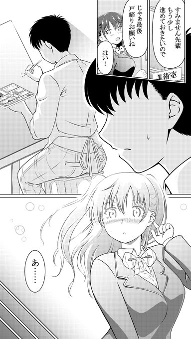 宣伝マンガ
『コドモノテイギ』 