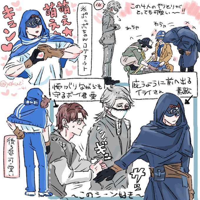 第五舞台 を含むマンガ一覧 ツイコミ 仮 第五舞台 を含むマンガ一覧 ツイコミ 仮