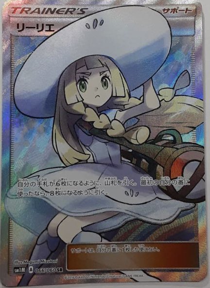 注目 画像ツイート ポケットモンスター 13ページ目 アニメレーダー