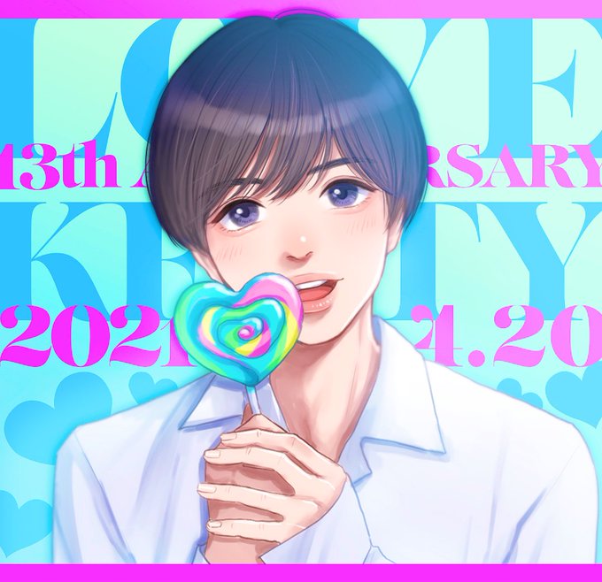 中島健人入所日のtwitterイラスト検索結果 中島健人入所日のtwitterイラスト検索結果